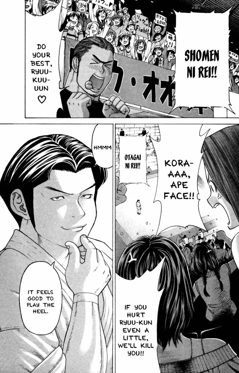 Karate Shoukoushi Kohinata Minoru Chapter 124 page 14