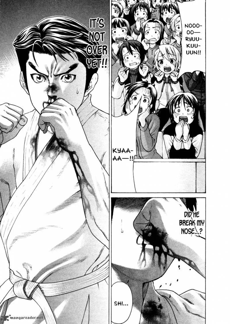 Karate Shoukoushi Kohinata Minoru Chapter 125 page 1