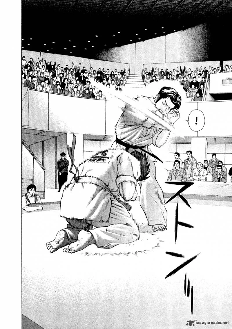 Karate Shoukoushi Kohinata Minoru Chapter 125 page 16