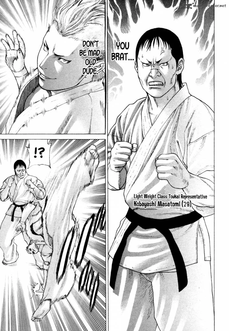 Karate Shoukoushi Kohinata Minoru Chapter 126 page 3