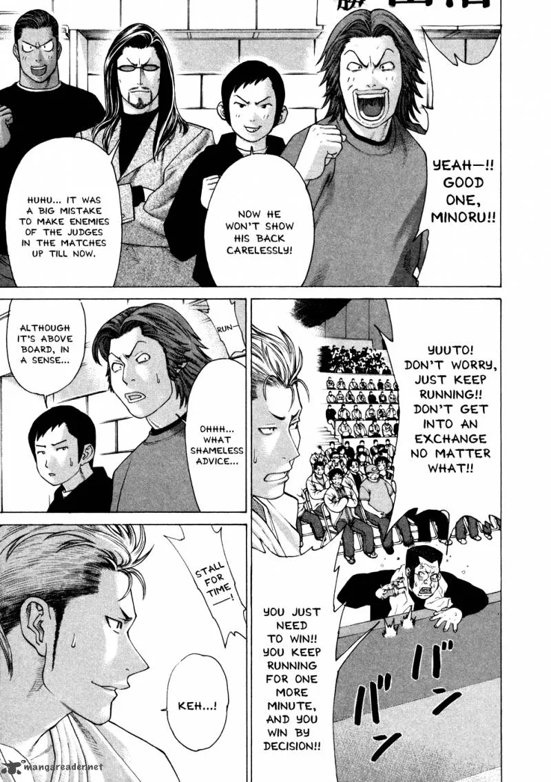 Karate Shoukoushi Kohinata Minoru Chapter 128 page 12