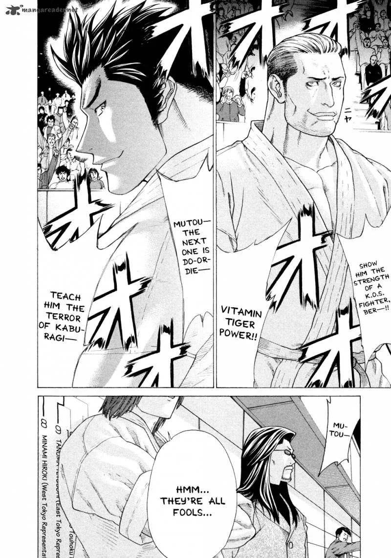 Karate Shoukoushi Kohinata Minoru Chapter 129 page 14