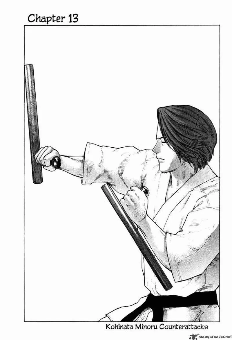 Karate Shoukoushi Kohinata Minoru Chapter 13 page 1