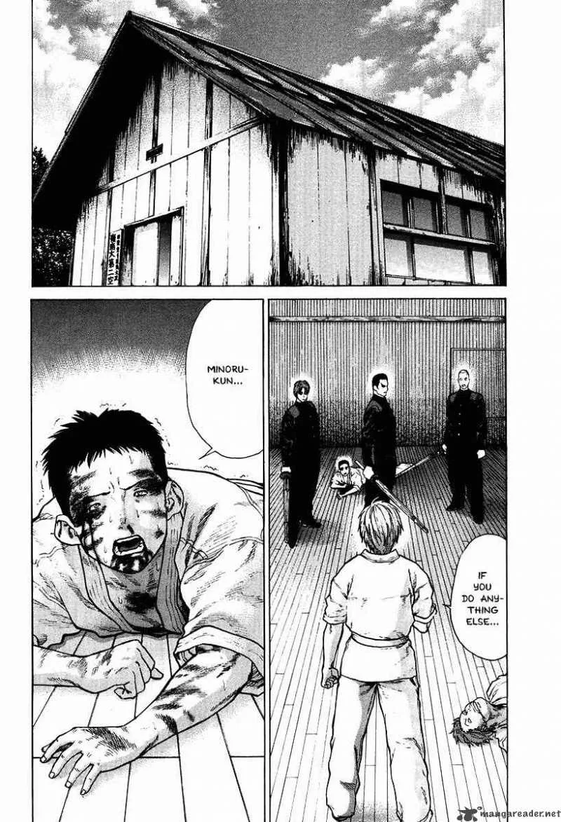 Karate Shoukoushi Kohinata Minoru Chapter 13 page 2