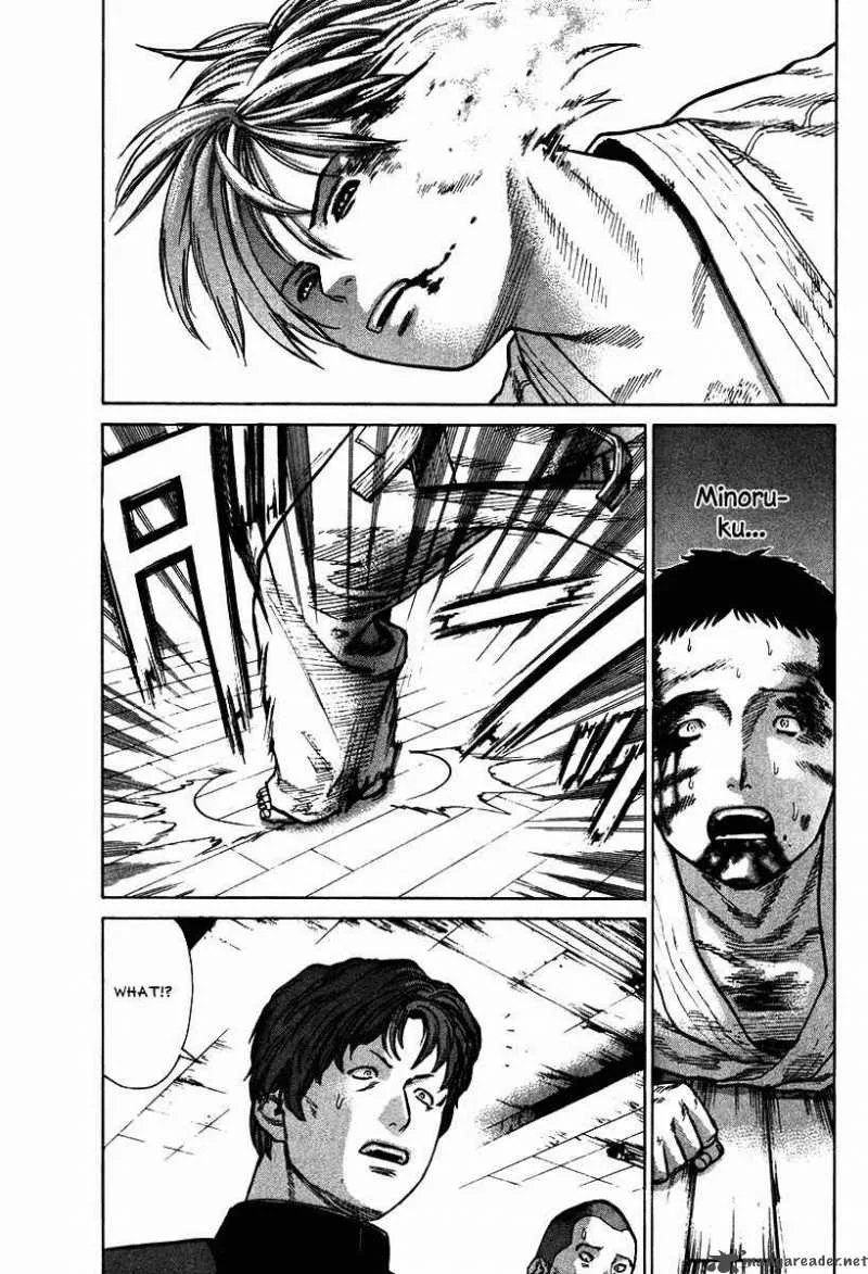 Karate Shoukoushi Kohinata Minoru Chapter 13 page 5
