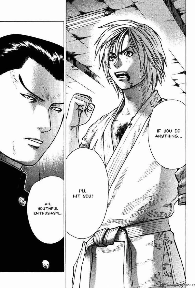 Karate Shoukoushi Kohinata Minoru Chapter 13 page 3