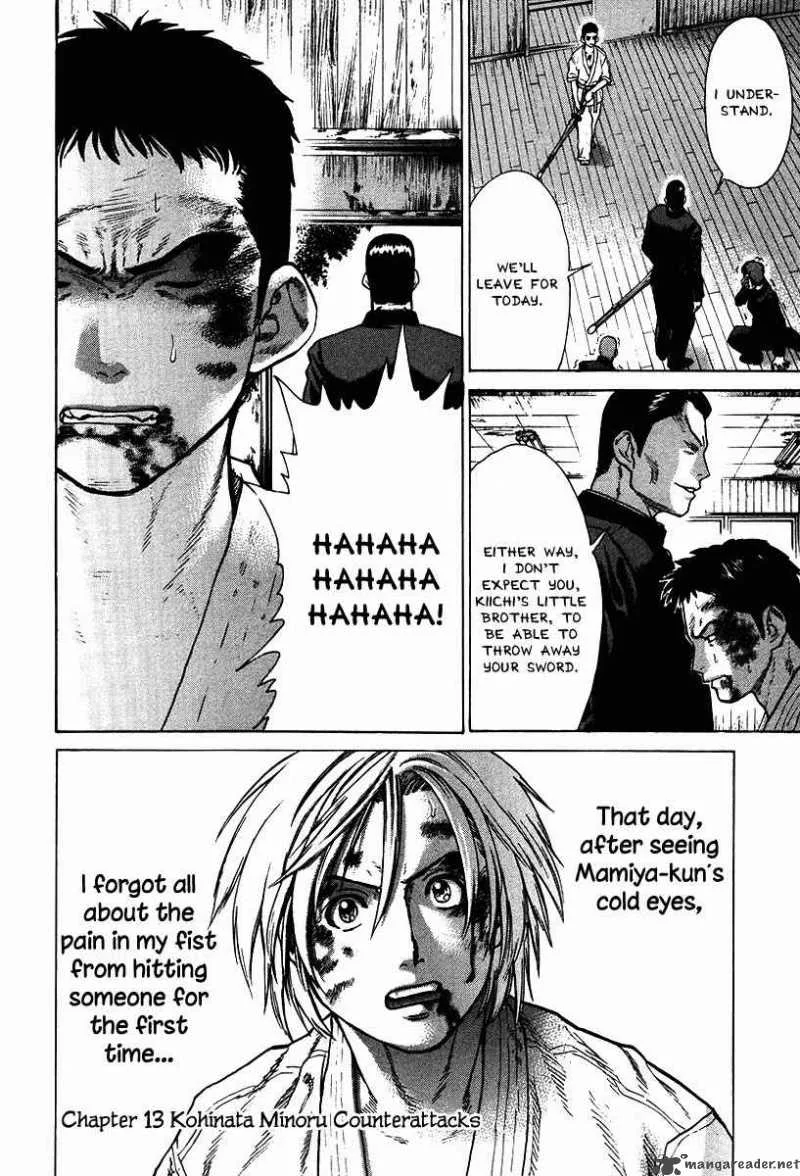 Karate Shoukoushi Kohinata Minoru Chapter 13 page 18