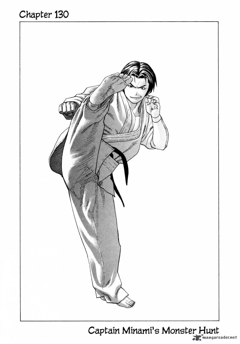 Karate Shoukoushi Kohinata Minoru Chapter 130 page 8