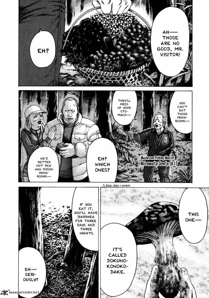 Karate Shoukoushi Kohinata Minoru Chapter 130 page 19