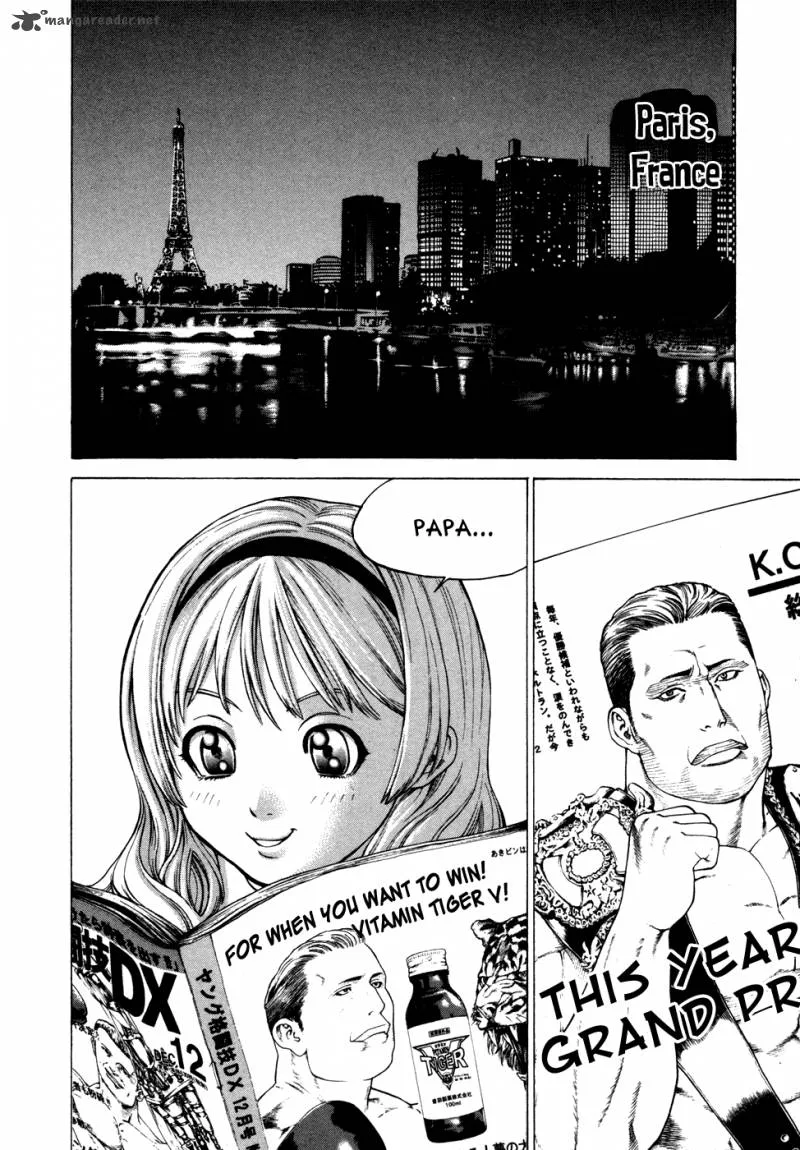 Karate Shoukoushi Kohinata Minoru Chapter 131 page 3