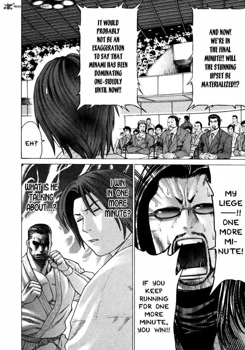 Karate Shoukoushi Kohinata Minoru Chapter 132 page 5