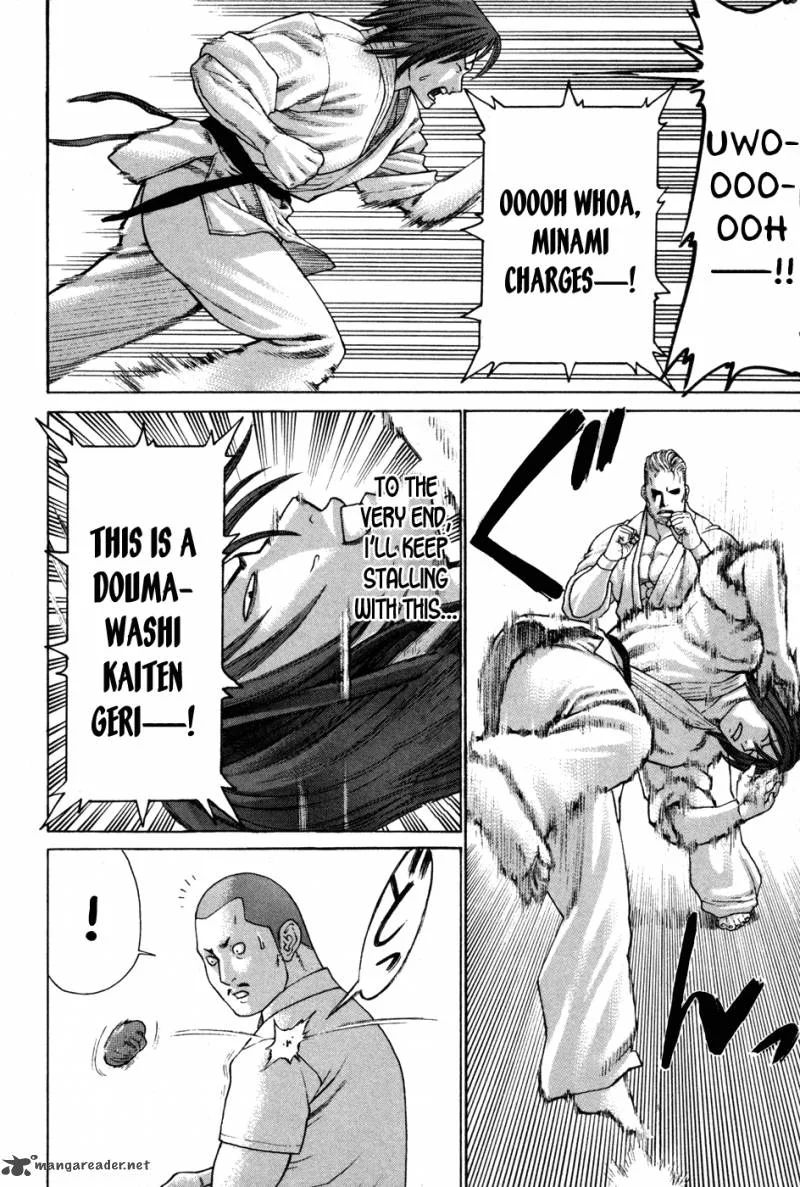 Karate Shoukoushi Kohinata Minoru Chapter 133 page 15