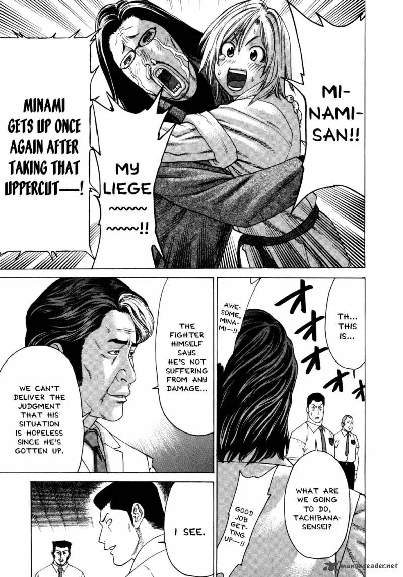 Karate Shoukoushi Kohinata Minoru Chapter 134 page 11