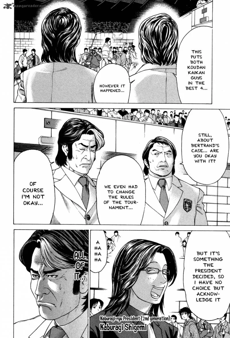 Karate Shoukoushi Kohinata Minoru Chapter 135 page 12