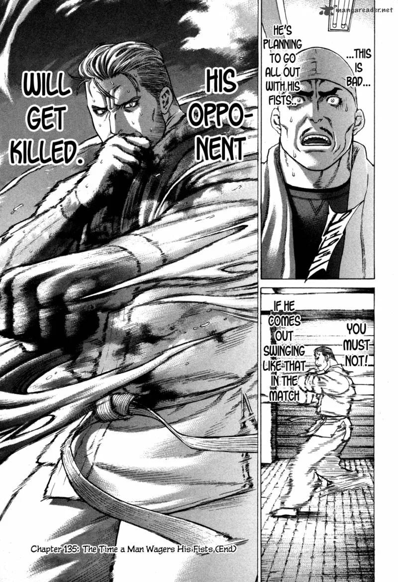 Karate Shoukoushi Kohinata Minoru Chapter 135 page 17