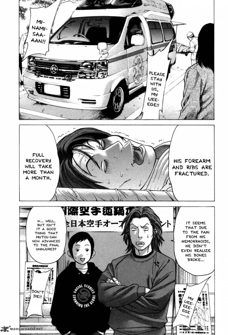 Karate Shoukoushi Kohinata Minoru Chapter 135 page 1