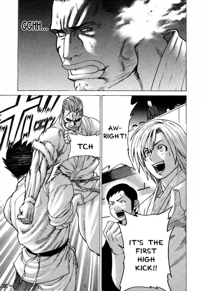 Karate Shoukoushi Kohinata Minoru Chapter 138 page 3