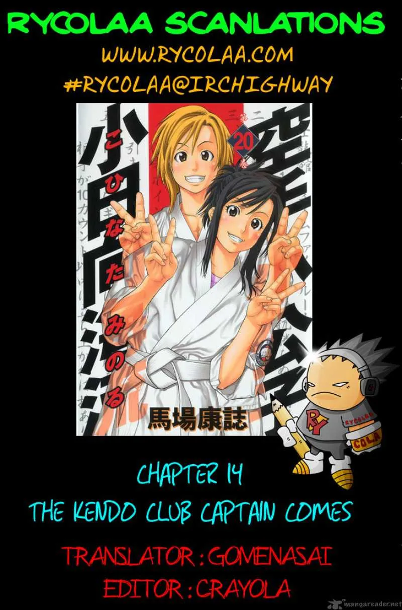 Karate Shoukoushi Kohinata Minoru Chapter 14 page 1