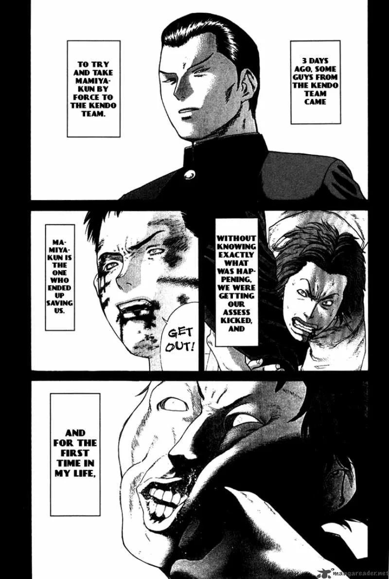 Karate Shoukoushi Kohinata Minoru Chapter 14 page 3