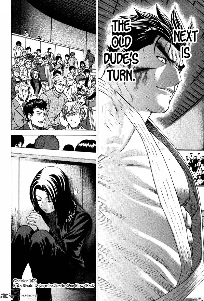 Karate Shoukoushi Kohinata Minoru Chapter 142 page 16