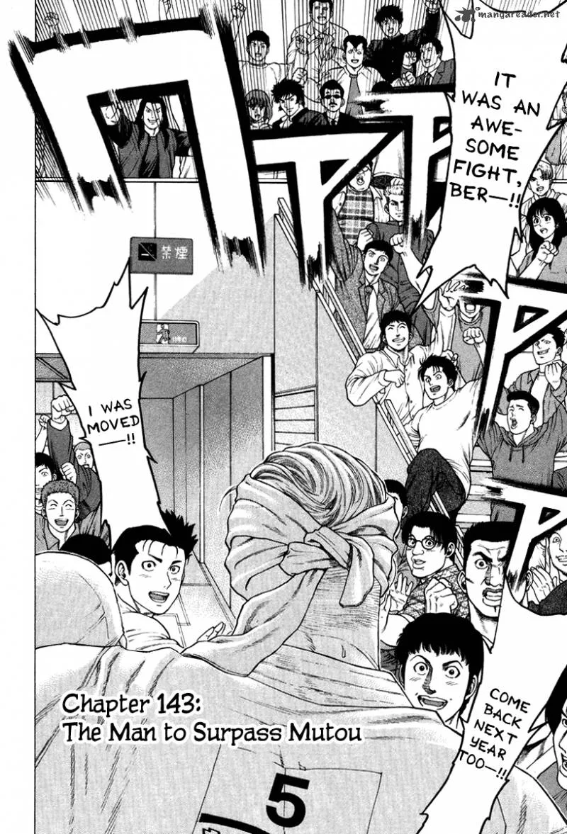 Karate Shoukoushi Kohinata Minoru Chapter 143 page 3