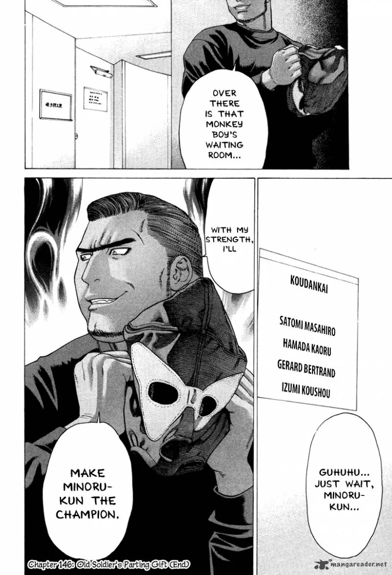 Karate Shoukoushi Kohinata Minoru Chapter 146 page 19