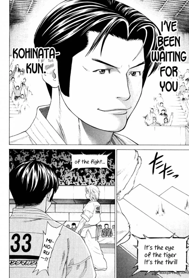 Karate Shoukoushi Kohinata Minoru Chapter 147 page 15
