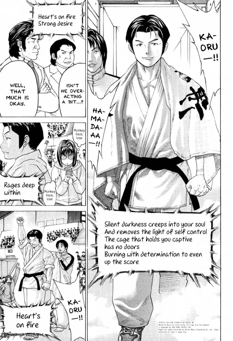 Karate Shoukoushi Kohinata Minoru Chapter 147 page 12