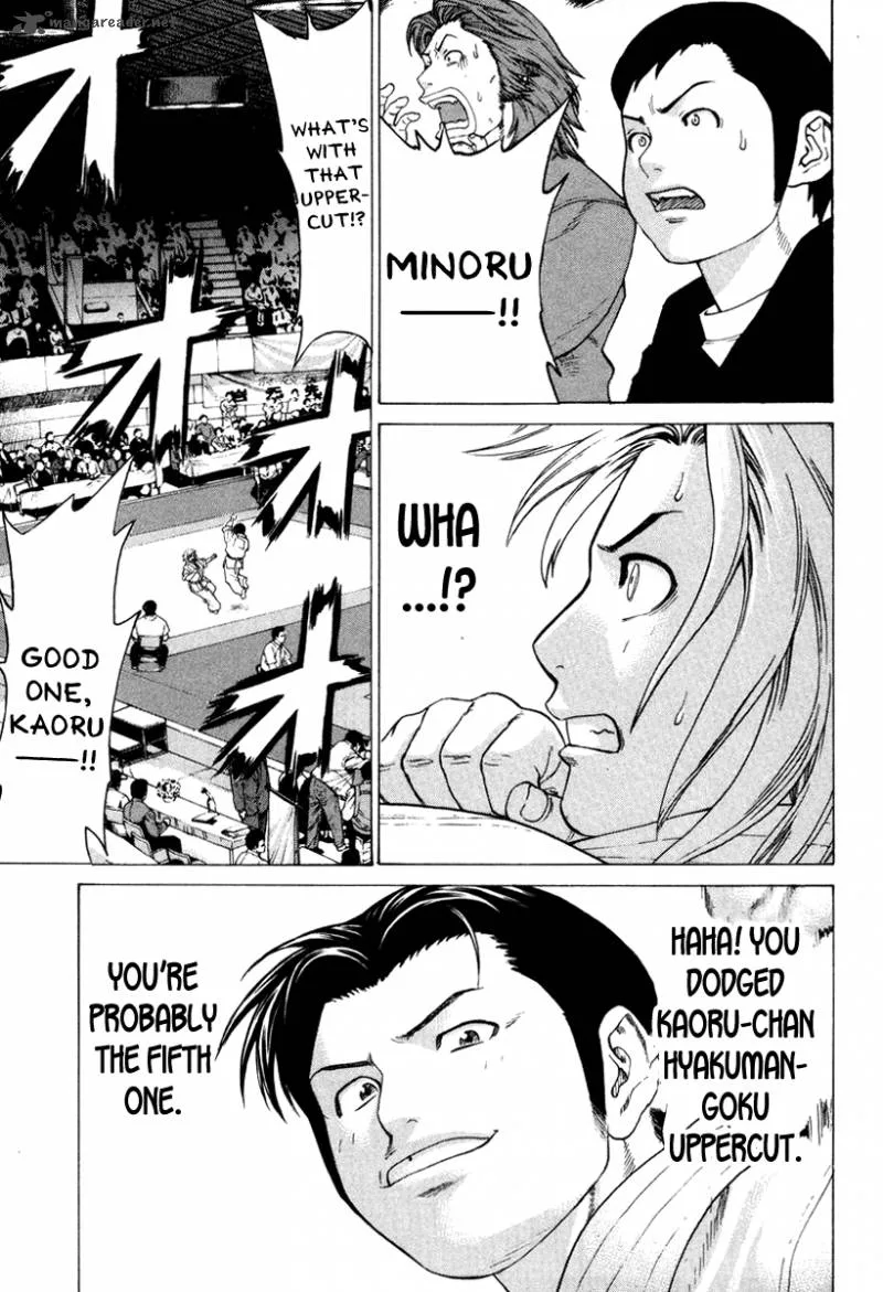 Karate Shoukoushi Kohinata Minoru Chapter 149 page 12