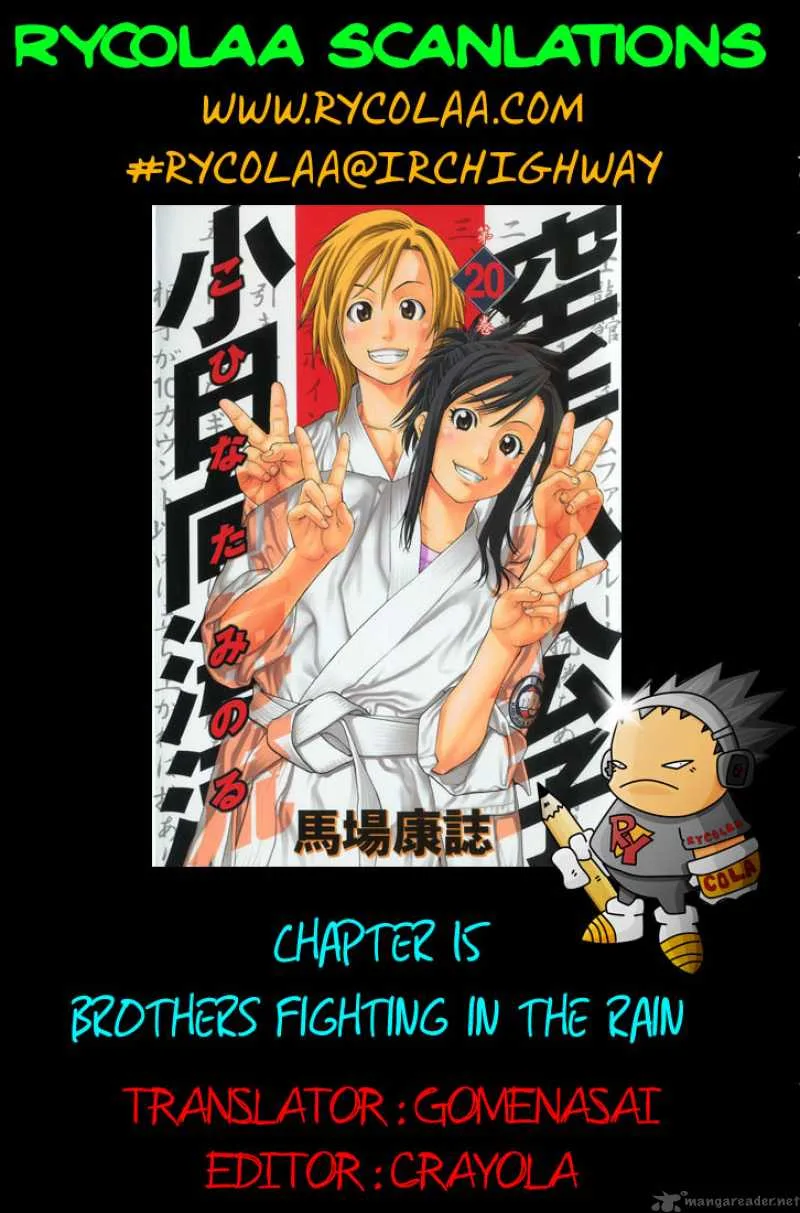 Karate Shoukoushi Kohinata Minoru Chapter 15 page 1