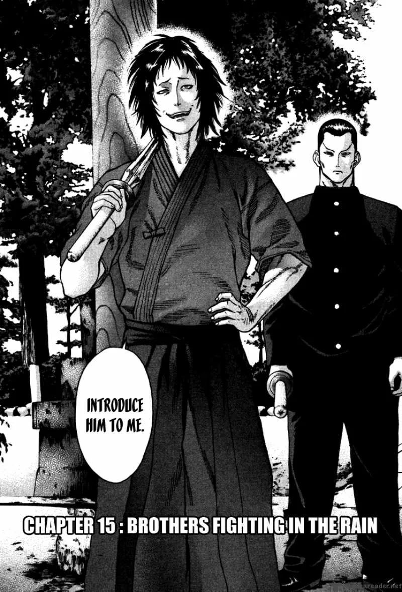 Karate Shoukoushi Kohinata Minoru Chapter 15 page 4