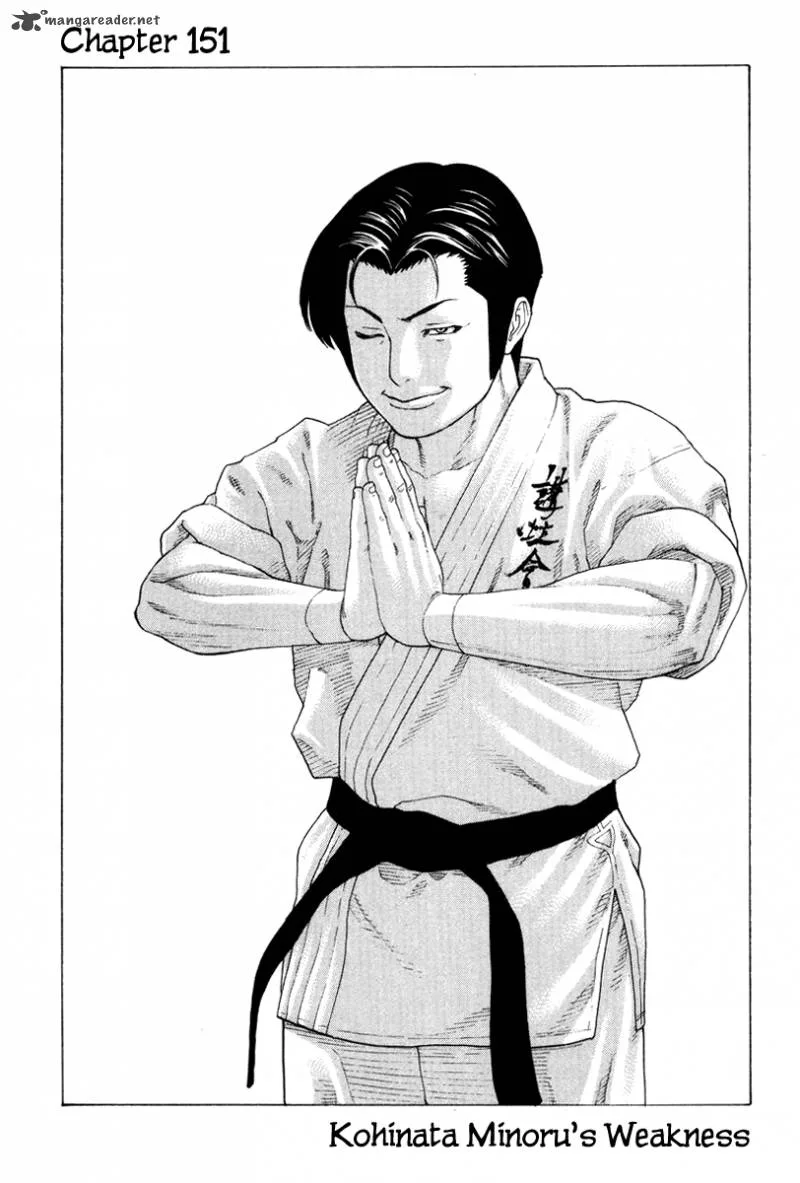 Karate Shoukoushi Kohinata Minoru Chapter 151 page 2