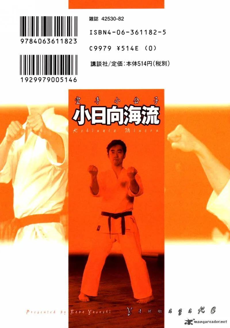 Karate Shoukoushi Kohinata Minoru Chapter 151 page 24
