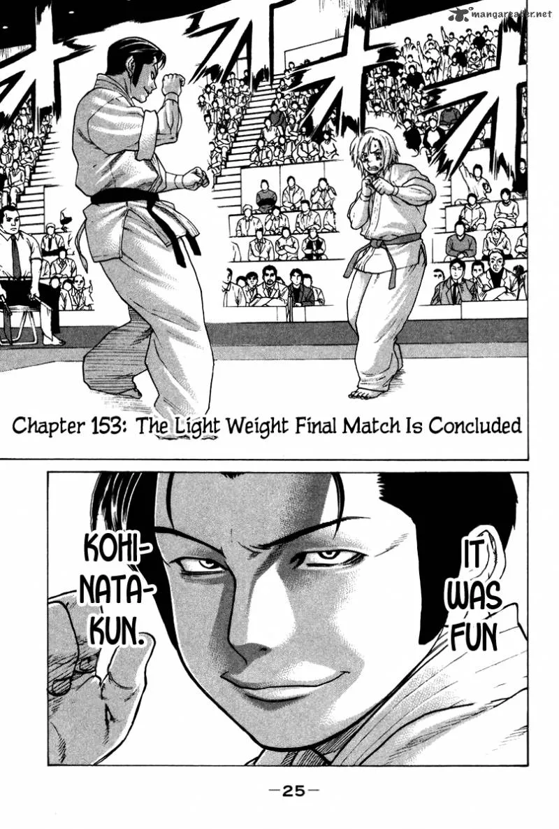 Karate Shoukoushi Kohinata Minoru Chapter 153 page 2