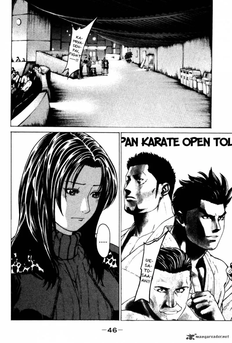 Karate Shoukoushi Kohinata Minoru Chapter 154 page 4