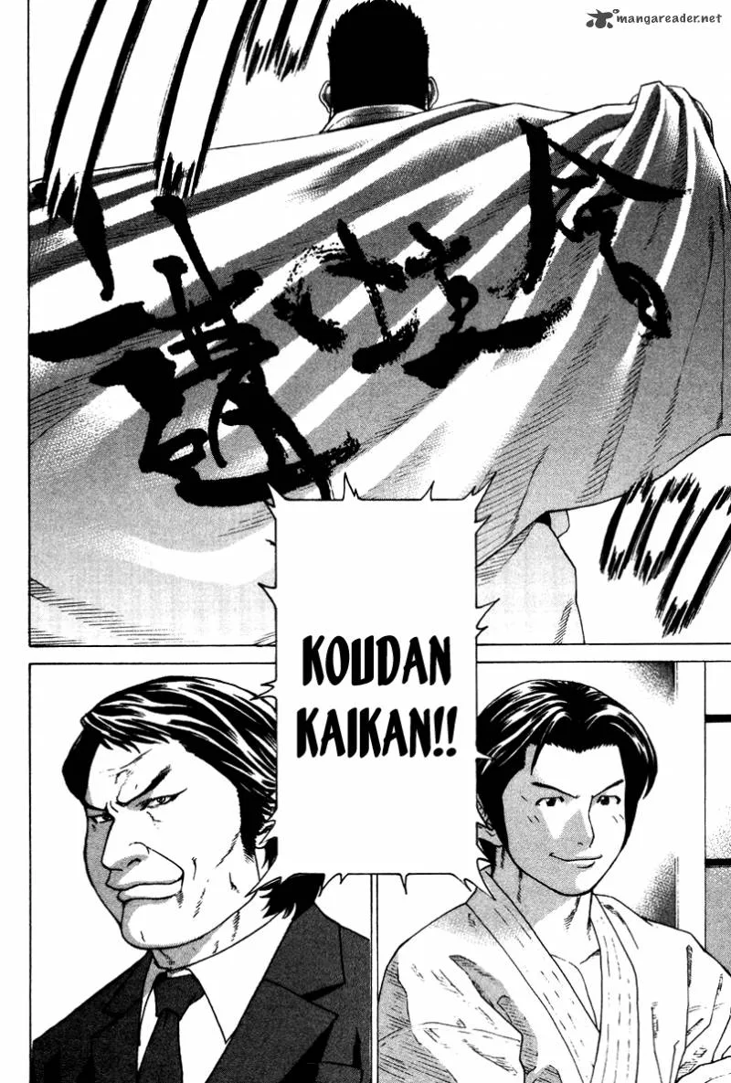 Karate Shoukoushi Kohinata Minoru Chapter 155 page 7