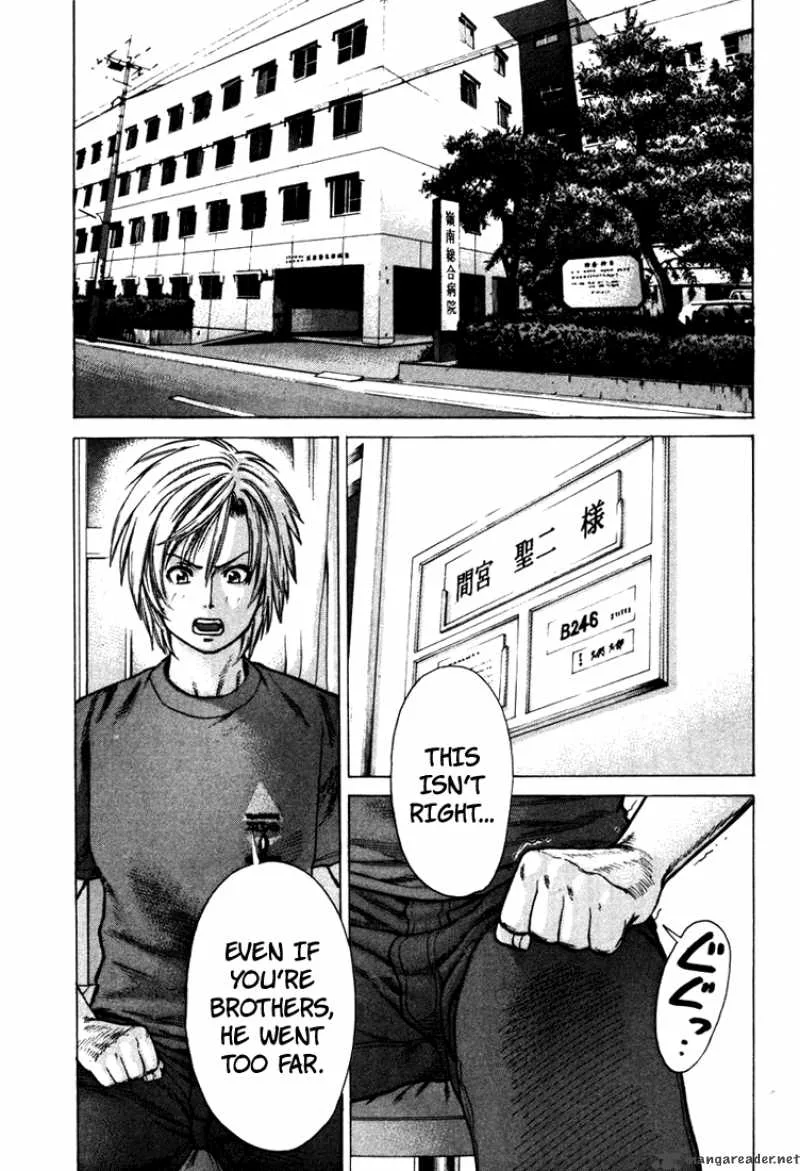 Karate Shoukoushi Kohinata Minoru Chapter 16 page 11