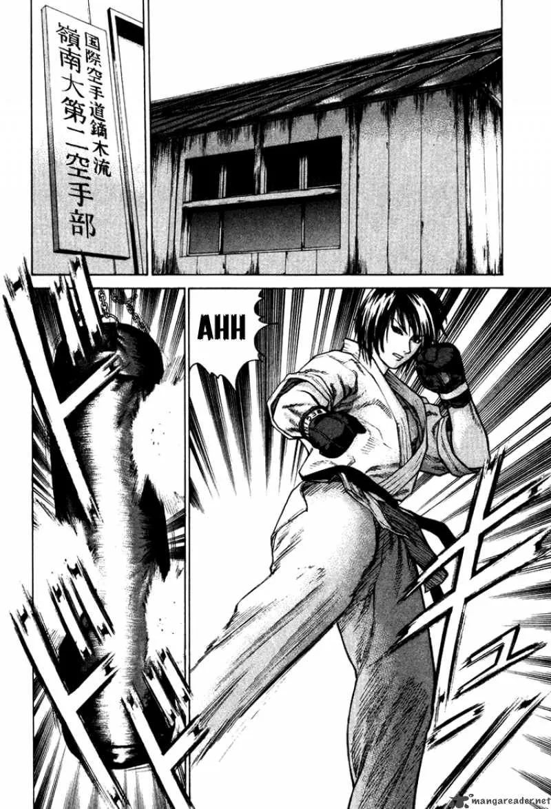 Karate Shoukoushi Kohinata Minoru Chapter 16 page 8