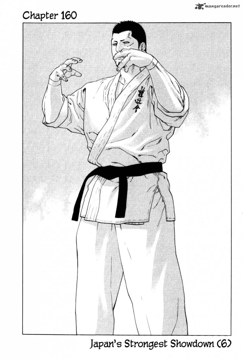 Karate Shoukoushi Kohinata Minoru Chapter 160 page 2
