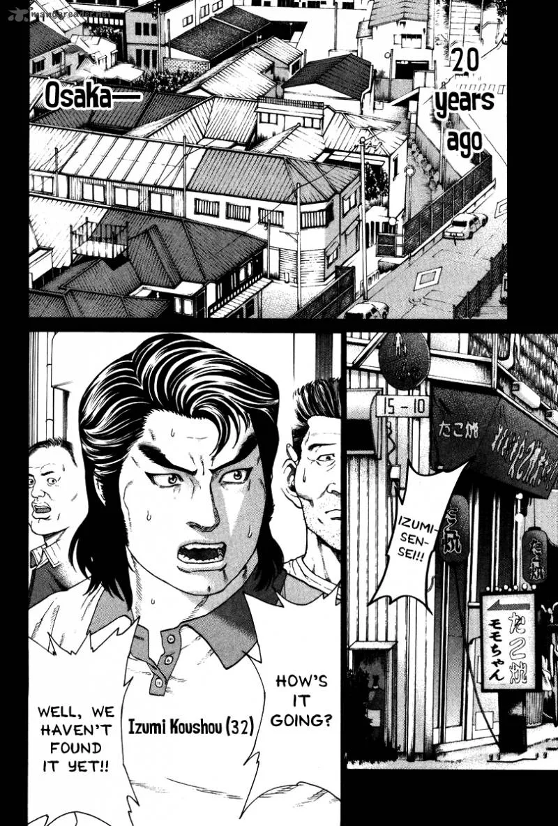 Karate Shoukoushi Kohinata Minoru Chapter 160 page 3
