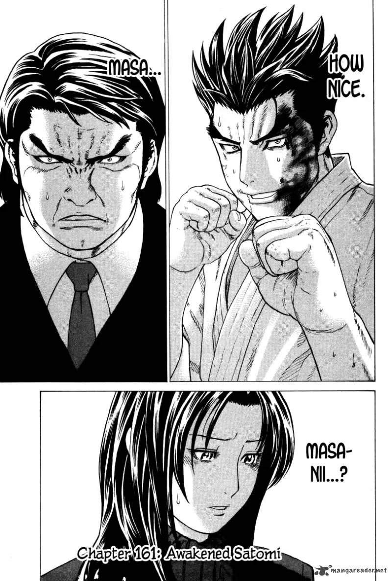 Karate Shoukoushi Kohinata Minoru Chapter 161 page 2
