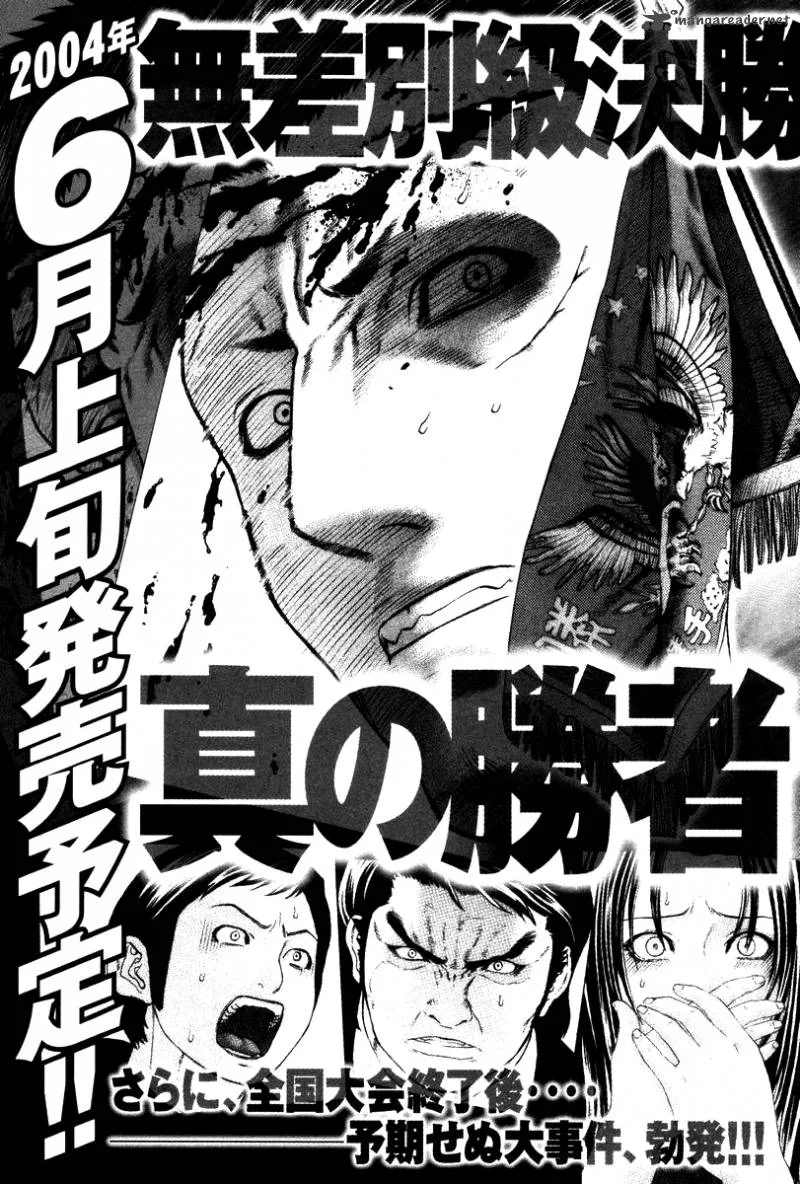 Karate Shoukoushi Kohinata Minoru Chapter 162 page 20
