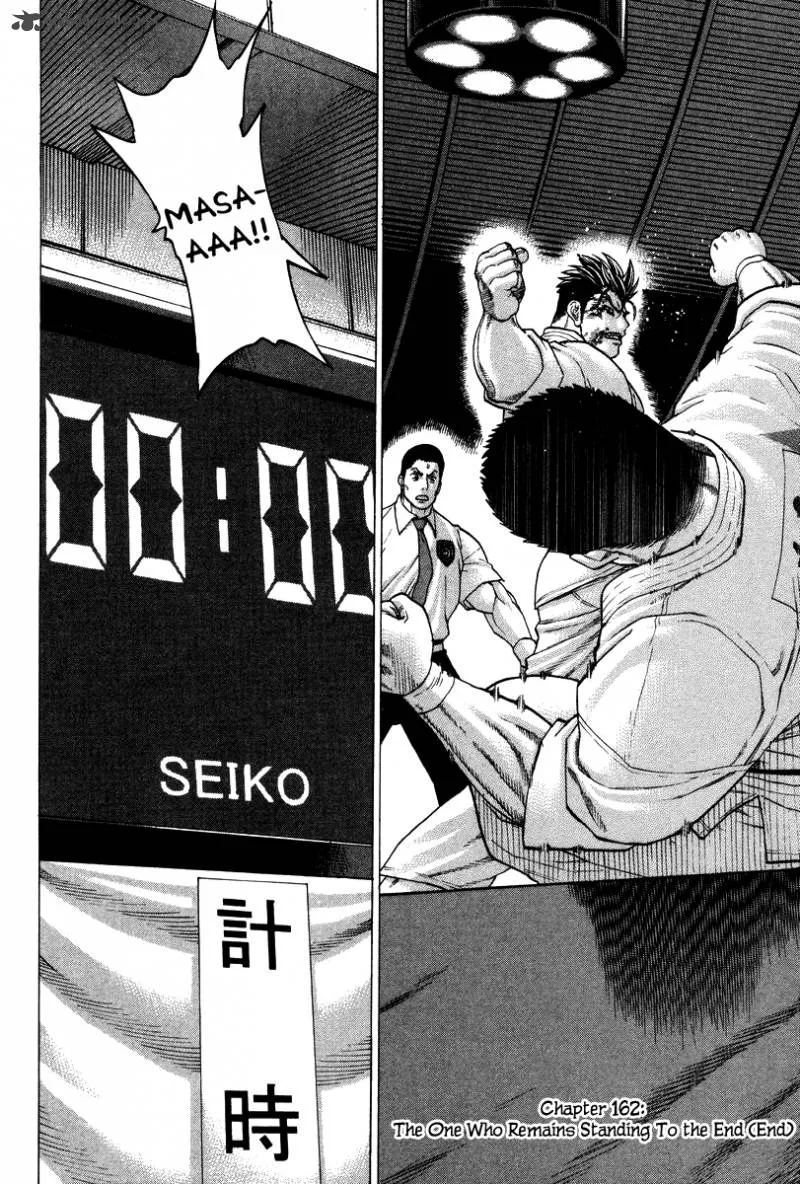 Karate Shoukoushi Kohinata Minoru Chapter 162 page 17