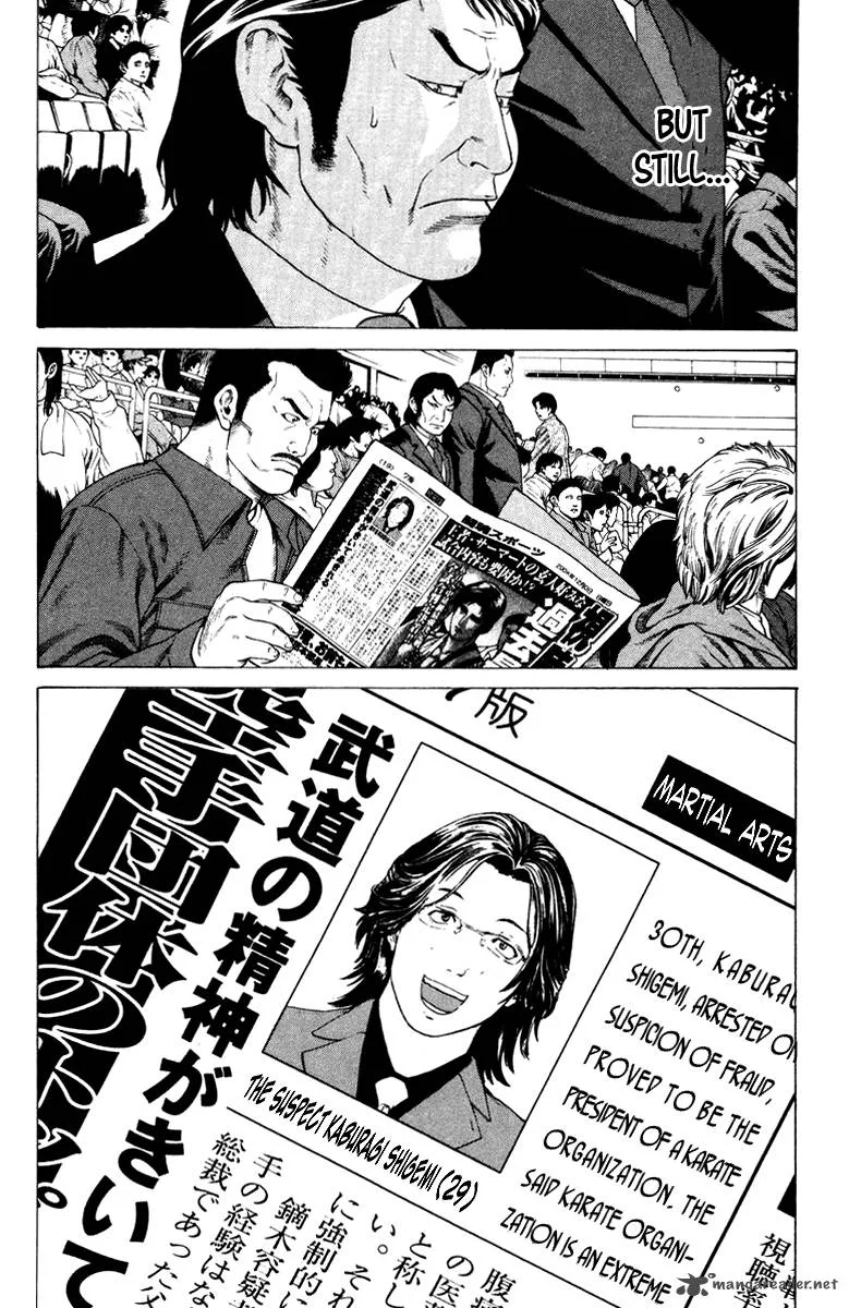 Karate Shoukoushi Kohinata Minoru Chapter 164 page 10