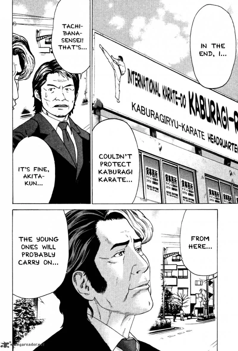 Karate Shoukoushi Kohinata Minoru Chapter 165 page 4