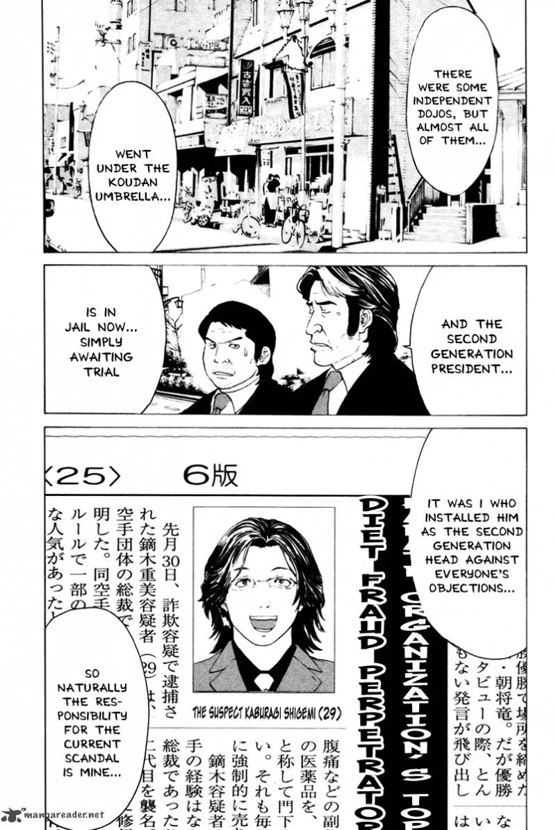 Karate Shoukoushi Kohinata Minoru Chapter 165 page 3