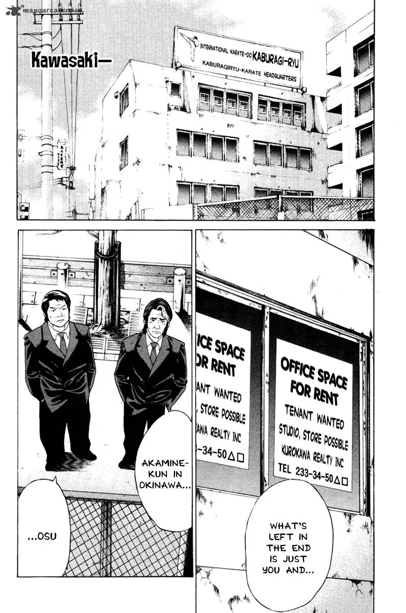 Karate Shoukoushi Kohinata Minoru Chapter 165 page 2