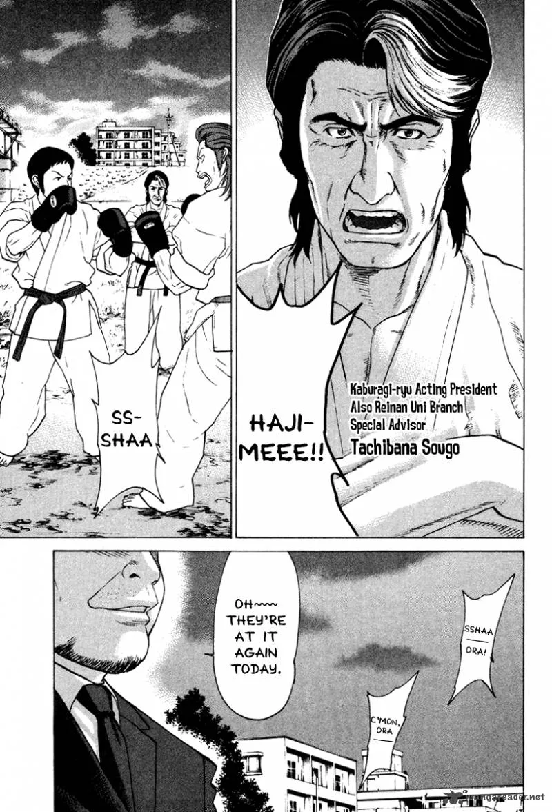 Karate Shoukoushi Kohinata Minoru Chapter 166 page 17