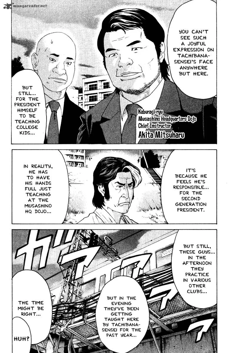 Karate Shoukoushi Kohinata Minoru Chapter 166 page 18