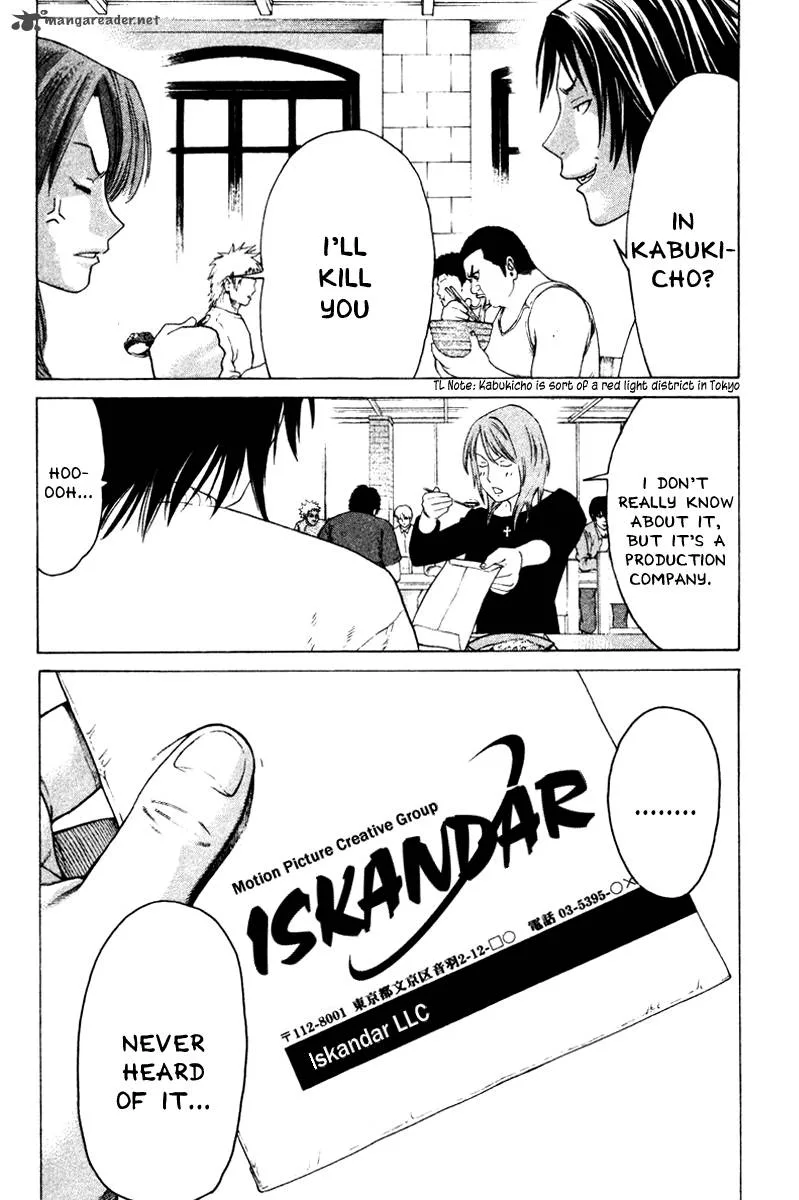 Karate Shoukoushi Kohinata Minoru Chapter 167 page 16